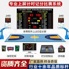 尤文图斯大胜那不勒斯 罗马与AC米兰战平分析