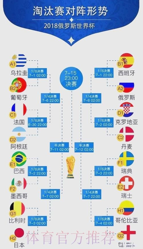 探索足球的魅力与团结力量