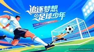 深入解析国足对手印尼队18位归化球员的背景与实力